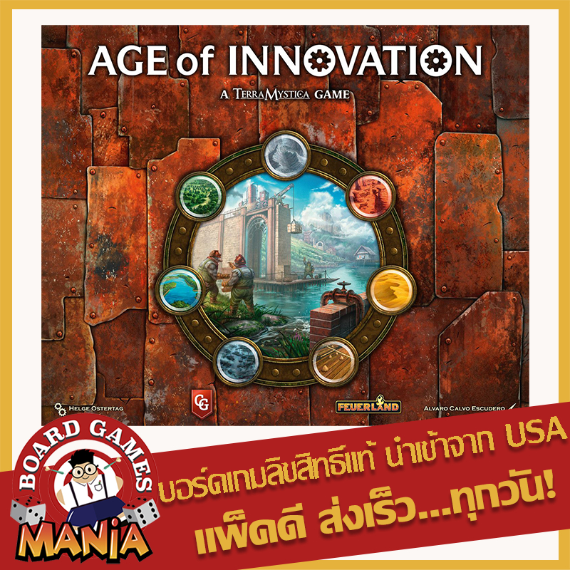 Age of Innovation A Terra Mystica Game