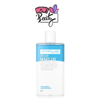 MAYBELLINE Eye &amp; Lip Makeup Remover 150ml.ใหม่