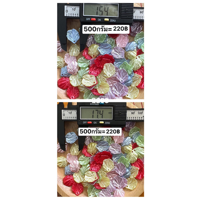 ลูกปัดตกแต่งสวยๆน่ารักๆงานDIY500กรัม