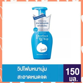 Senka Speedy Perfect Whip 150ml