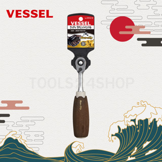 VESSEL ด้ามฟรี Wood compo 1/4" No.HRH2-W