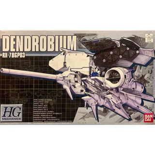 HGM RX-78Gp03 Dendrobium