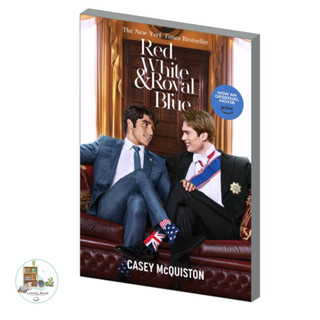 หนังสือ พร้อมส่ง Red, White &amp; Royal Blue ผู้แต่ง Casey McQuiston (เคซีย์ แมคควิสตัน) สนพ.ไพรด์