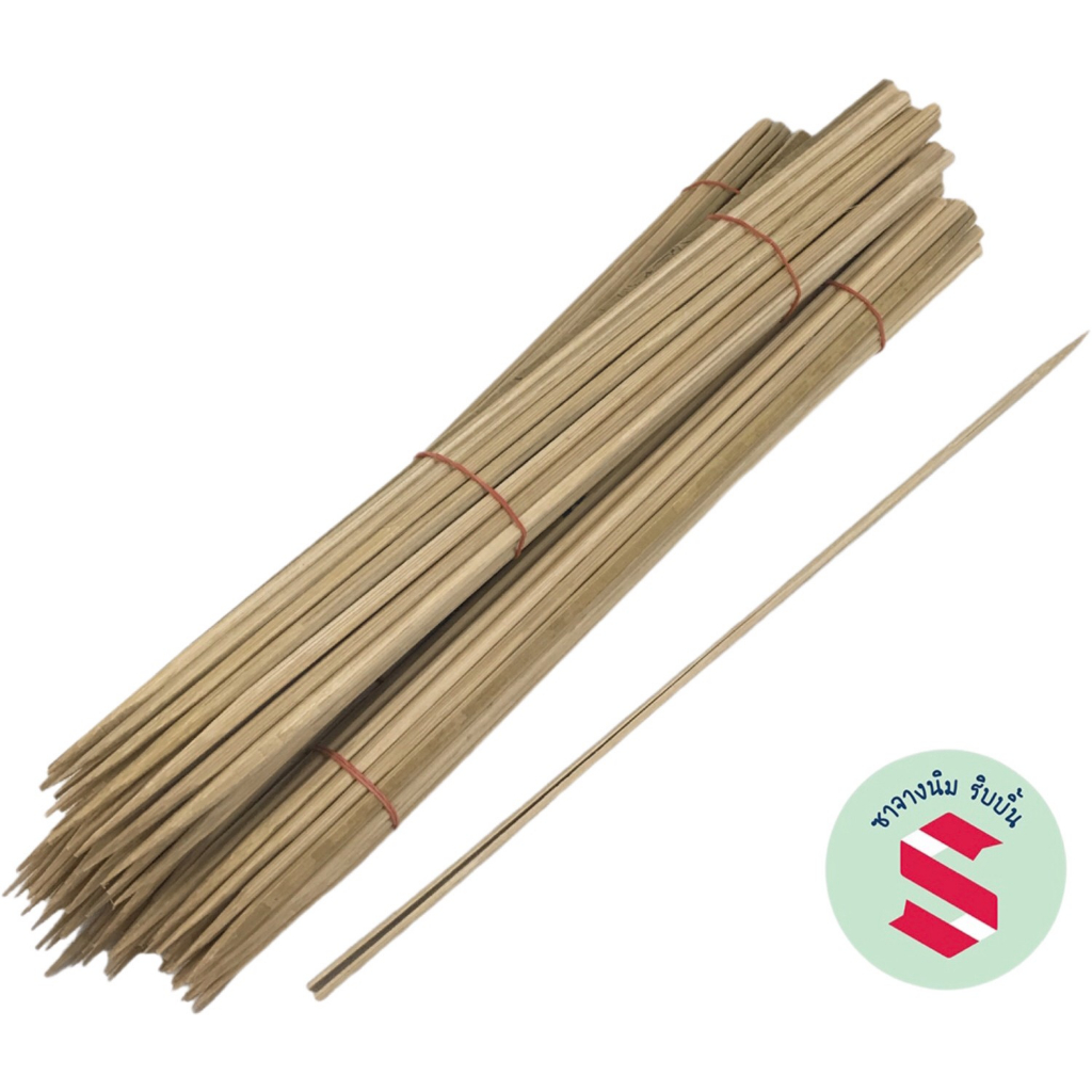 💥แข็งแรง💥ไม้ไผ่เสียบแบงค์ติดต้นผ้่าป่ายาว 15 นิ้ว อย่างหนาเผ่าซีกกลางพร้อมใช้ 50อัน - รูปที่ 2