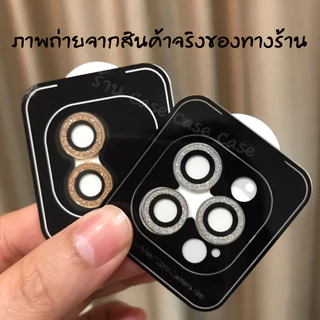 Original One [กรอบช่วยติด]ฟิล์มกล้องเพชรระยิบ สำหรับ iphone 17 Pro Max 16 15 14 13 12 ไอโฟน11 กระจกกล้อง เลนส์กล้อง