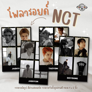 รูปโพลารอยด์ NCT สีสดคมชัด [มีบริการเก็บเงินปลายทาง]