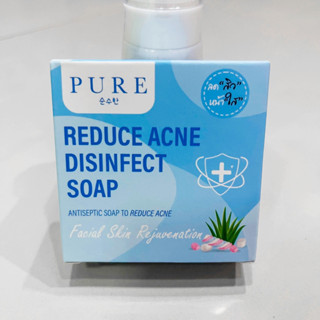 สบู่เพียว Pure สบู่ฆ่าเชื้อสิว สูตรคุณหมอ Acne soap แอคเน่ โซป ลดสิวหน้าใส ลดจุดด่างดำ ของแท้ 100% ไม่แท้ยินดีคืนเงิน