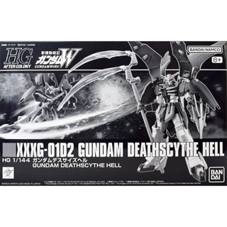 HG 1/144 Gundam Deathscythe Hell กันดั้ม ของแท้ มือ1 BANDAI