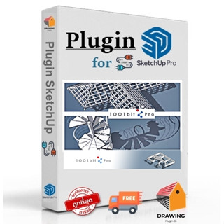 1001bit Pro v2.2 (ปลั๊กอินสร้างองค์ประกอบทางสถาปัตยกรรม) Plugin for Sketchup 2017-2023