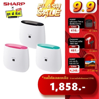 💥9.15 ถูกสุด🔥SHARP เครื่องฟอกอากาศ พลาสม่าคลัสเตอร์ FP-J30TA