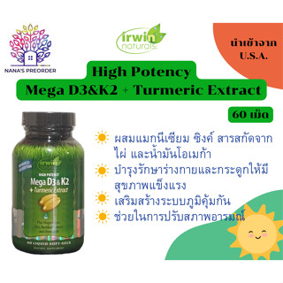 Irwin naturals  high potency Mega D3&amp;K2 + Turmaric Extract  วิตามิน D3+K2  ผสมสารสกัดจากขมิ้นชัน ขนาด 60 ซอฟเจล