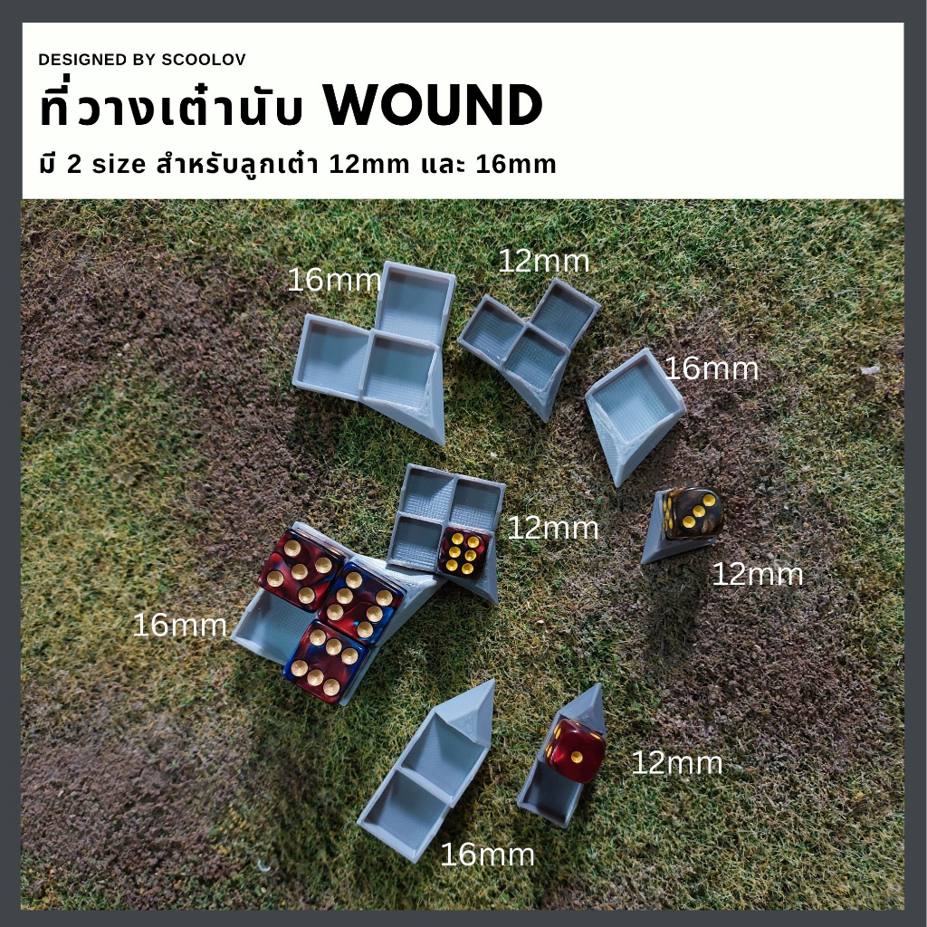 Wound Tracker for table top war games, warhammer 40k & AOS