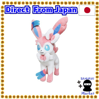 【ส่งตรงจากญี่ปุ่น】ตุ๊กตาโปเกม่อน San British Trade Pokemon All Star Collection Ninfia (M) W21 × D22 × H34 ซม. Pp224