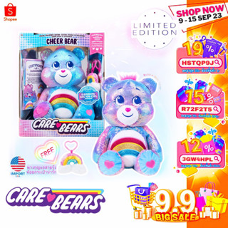 🇺🇸USA🇺🇸𝑵𝒆𝒘 𝟐𝟎𝟐𝟑🌈LIMITED EDITON ตุ๊กตาแคร์แบร์ Care bear 14" 🌟มีกล่อง🌟 Cheer Bear Sequin Collectors Edition อเมริกาแท้💯