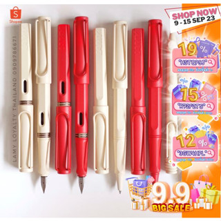 **สินค้าพร้อมส่งทุกแบบจ้า**🍓🍰Lamy Safari Strawberry Cream limited 2022 🍰🍓ปากกา ลามี่ ซาฟารี 2022 แดง ครีม