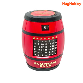 Vintage 80s Sumitomo Bank Barrel Calendar Money Box (Red) [Used]