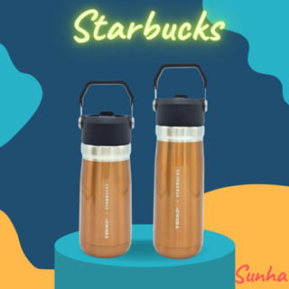 Starbucks x Stanley Copper สแตนเลส 17 22 oz. แก้ว สตาร์บัคส์ ของแท้ 100% + ถุงผ้า