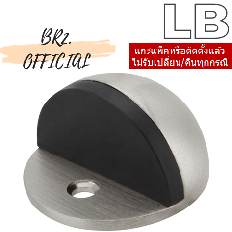LB = 900029-CR กันชนประตู ZINC ชูบโครเมี่ยม