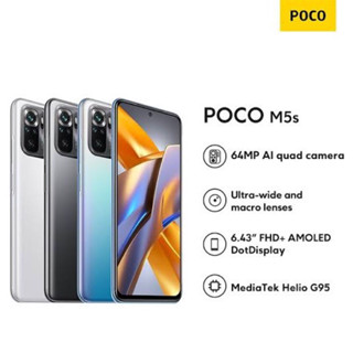 [ใหม่ล่าสุด] POCO M5 Helio G99 FHD+ 6.58" | M5s Helio G95 FHD+ 6.43" แบตอึด 5000 mAh Xiaomi Mi 5G by MobileStation