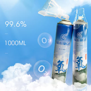 💥 ถูกสุดๆ ซื้อเล้ยย 💥 O2 PURE OXYGEN ออกซิเจนกระป๋อง ออกซิเจนเข้มข้น 99.5% / Bcosmo the Pharmacy