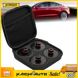 รถยางยกแจ็ค Pad Adapter เครื่องมือรถ Chassis Lifting Pad เครื่องมือพร้อมกล่องเก็บสำหรับ Tesla รุ่น3รุ่น S รุ่น X Y