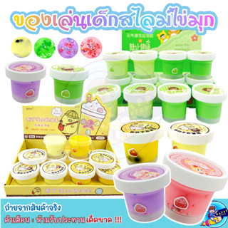 สไลม์ สลาม Slime พุดดิ้งชีส+ไข่มุก+ท็อปปิ้ง สุดน่ารัก งานดี กลิ่นหอม