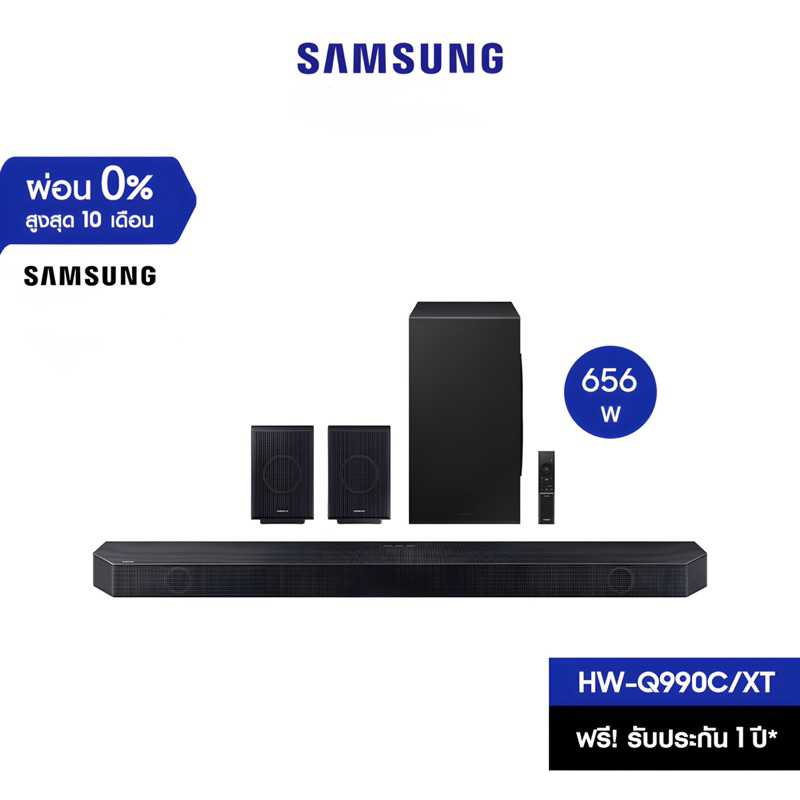 Samsung Premium Q-series Soundbar HW-Q990C (656W) ปี 2023 HW-Q990C/XT รับประกันศูนย์ไทย 1 ปี