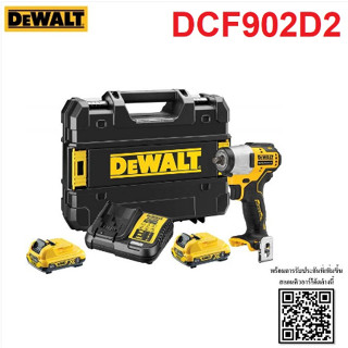 DEWALT บล็อกกระแทก3/8 12V รุ่น DCF902D2 มาพร้อม แบต แท่นชาร์จ เครื่องมือช่าง รับประกัน