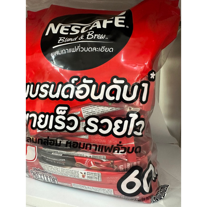 เนสกาแฟ3in 60ซอง สุดคุ้ม ส่งไว ถูกสุดสุด