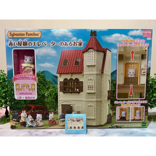 Sylvanian Red Roof Tower Home ซิลวาเนียน บ้าน เรดรูฟ ทาวเวอร์ มือ1 กล่องญี่ปุ่น Brand new