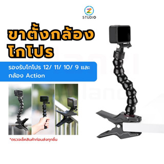 ขาตั้งกล้องโกโปร Ulanzi Go-Quick II Magnetic Quick Release Mount Clamp for GoPro HERO 12/ 11/ 10/ 9 กล้อง Action ขาตั้งกล้อง ไม้เซลฟี่ สำหรับกล้องโกโปร กล้องแอคชั่น