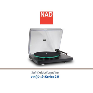 NAD C588 Turntable เครื่องเล่นแผ่นเสียง