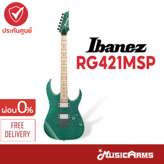 Ibanez RG421MSP กีต้าร์ไฟฟ้า จัดส่งฟรี +ฟรีของแถมสุดพรีเมี่ยม ประกันศูนย์ 1ปี Music Arms