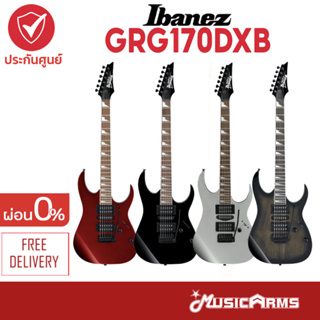 Ibanez GRG170DXB กีต้าร์ไฟฟ้า จัดส่งฟรี +ฟรีของแถมสุดพรีเมี่ยม ประกันศูนย์ 1ปี Music Arms