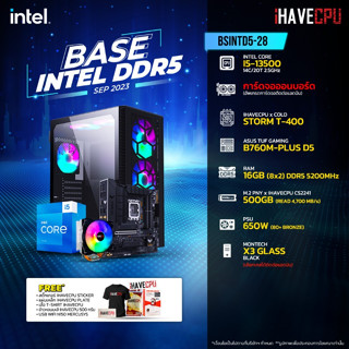 iHAVECPU BSINTD5-28 INTEL I5-13500 2.5GHz 14C/20T / B760M / ONBOARD / 16GB DDR5 5200MHz / M.2 500GB / 650W (80+BRONZE) / HS