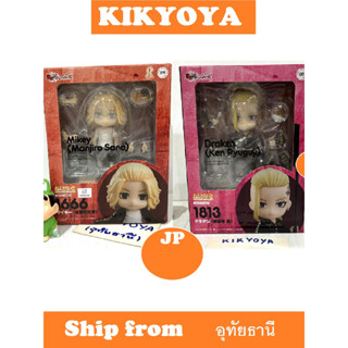 Nendoroid Tokyo Revengers Mikey (Manjiro Sano) / Draken (Ken Ryuguji) LOT JP NEW