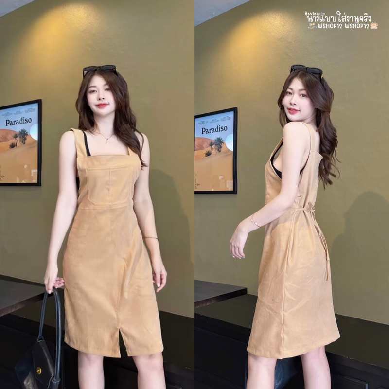 W12💖เอี๊ยมเดรสกระโปรงสั้น ผูกเชือกเอวปรับเข้ารูป ดีเทลผ่าหน้าใส่น่ารัก SN