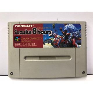 ตลับแท้ (SFC) Suzuka 8 Hours ( Japan) Super Famicom  สินค้ามือสองนำเข้าจากญี่ปุ่น