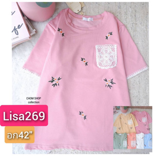 🎀เสื้อยืดสวยสวย ป้ายChom อก42"ในร้านอีกเป็นร้อยแบบคร้าาาา🎀1680/1888