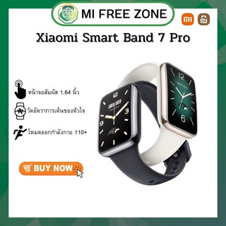 Xiaomi Smart Band 7 Pro สมาร์ทวอทช์ จอ AMOLED 1.64 ขนาด ความสูง 44.7 มม. ความกว้าง 28.8 มม.  ความหนา 11 มม.ความหนาไม่ได้