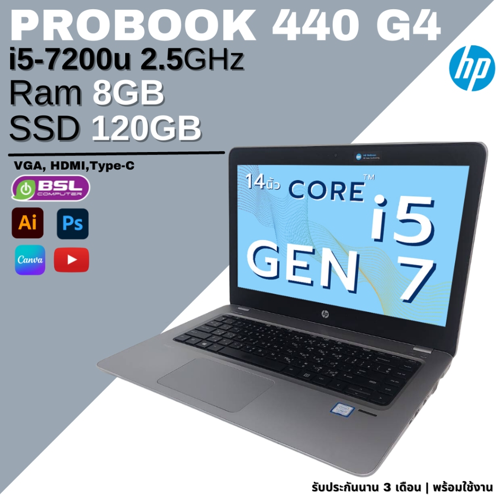 โน๊ตบุ๊คมือสอง HP PROBOOK 440 G4 CPU i5 GEN 7 แรงๆ Used laptop ลงโปรแกรมพร้อมใช้งาน พร้อมส่ง