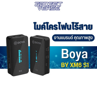 Boya BY-XM6 S1 Microphone Wireless Lavalier System ไมค์กล้อง ไมค์ไร้สาย แบบติดปกเสื้อ ขนาดเล็ก