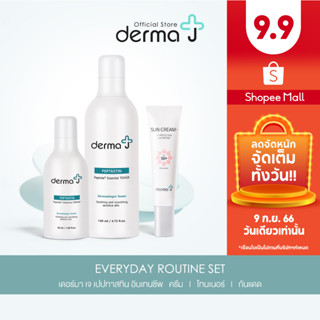 [EVERYDAY ROUTINE SET] Derma J Peptastin Intensive Cream | Toner | Sun cream