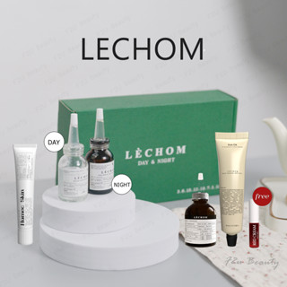 Lechom Humec Skin Nourishing Facial ฮิวเมคสกิน มอยซ์เจอไรเซอร์เลอโฉม/ ซันเซ/ วิตามินซี/ วิตามินเ เซรั่ม