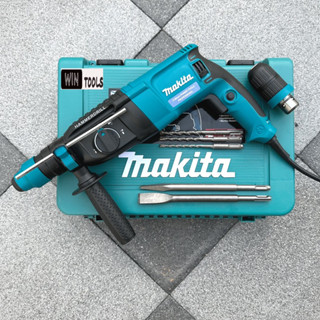 Makita สว่าน สว่านโรตารี่ 2-26 รุ่น MK 2601 กำลัง 1050W รุ่น 3 ระบบ มีหัวเปลี่ยนจับดอก ดอกสกัด 2 ดอก สว่าน 3 ดอก