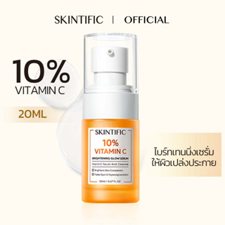 SKINTIFIC 10% Vitamin C ไบร์ทเทนนิ่ง โกลว์ เซรั่ม