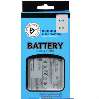 Dissing BATTERY VIVO Y21T/T1X (B-T7) **ประกันแบตเตอรี่ 1 ปี**