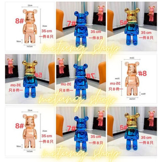 หุ่น bearbrick สีไทเท ตั้งโชว์ สะสม สวยงาม ตั้งโชว์ที่บ้านให้มีสีสันสดใส ขนาด 35cm อาร์ตทอย Art toys