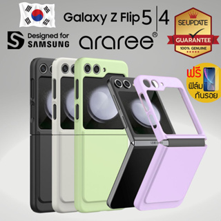 (แถมฟิล์ม+ส่งฟรี) เคส araree Aero Flex สำหรับ Samsung Galaxy Z Flip5 / Flip4