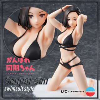 [พร้อมส่ง] Ganbare ~ "Senpai-san" swimsuit style  - Union Creative